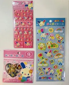 ウサハナ　シール　3点セット