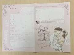 コナン　婚姻届のサムネイル