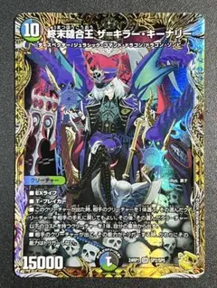 ザキラーキーナリー 金 美品 710mirqESGL._UF350,350_QL50_.jpg
