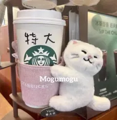 台湾 スターバックス 猫 ドリンクホルダー 海外 スタバ ピンク ラスト 大人気