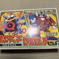 ロボダッチ　DXセットその1 値下げしましたのサムネイル
