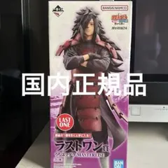 一番くじ NARUTO-ナルト-疾風伝 ラストワン うちはマダラ フィギュア