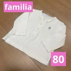 familiar　ファミリア　ブラウス　シャツ　80　フォーマル　男の子