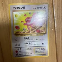 벨로 링가 ◆ 확장 시트 제 1 탄 청판