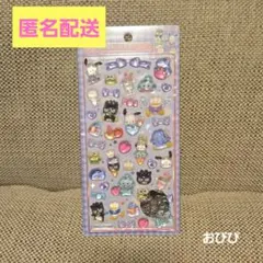 正規品　ボンボンドロップシール　はぴだんぶい　第一段✨️