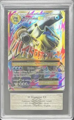 2025年最新】カメックス ex srの人気アイテム - メルカリ