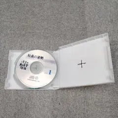 レア】伊藤塾 呉明植 商訴完全マスター 刑事訴訟法 DVD - メルカリ