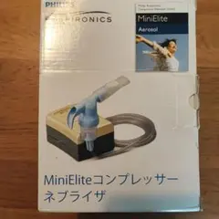 病院購入フィリップス製吸入器非加熱式コンプレッサーネプライザ一喘息
