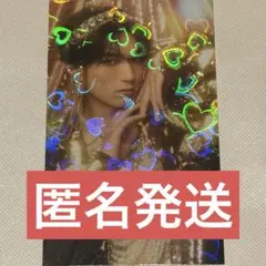 M!LK 好きすぎて滅 爆裂愛してる トレカ 山中柔太朗 リリイベ ラキドロ