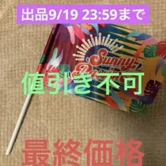 ラブライブ ユニット甲子園 応援フラッグ Sunny Passion