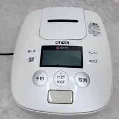 2026年最新】炊飯器 タイガー 圧力ih jpbの人気アイテム - メルカリ