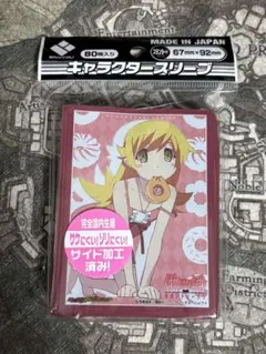 忍野忍　スリーブセット Amazon | エンスカイ(ENSKY) きゃらスリーブコレクション 偽物語