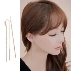 ピアス レディース 揺れる ローズゴールド k18RGP ドロップ チェーン