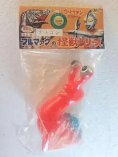 M1号　ブルマァクの怪獣シリーズ ナメゴン ミニソフビ 未使用未開封品のサムネイル