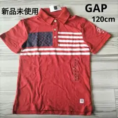 新品未使用 GAP ギャップ ポロシャツ Tシャツ 120センチ
