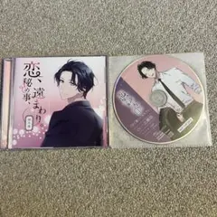 兎の森1 CD - メルカリ