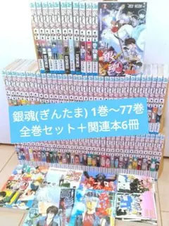 2026年最新】3年z組銀八先生 全巻の人気アイテム - メルカリ