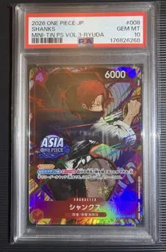 ワンピースカードゲーム シャンクス 四皇/赤髪海賊団 P-083P PSA10