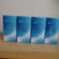 Ⅲ型卵殻膜コラーゲンサプリメント450mg×70粒 4箱セット - メルカリ