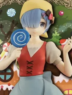 Re：ゼロから始める異世界生活 童話シリーズ レム お菓子の家 SSSフィギュア