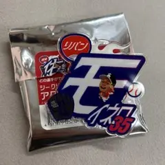 鷹祭　アクリルネームバッチ　モイネロ