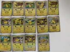 ポケモンカード ピカチュウ 25周年 プロモ まとめ売り