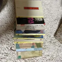 向田邦子の作品　９冊