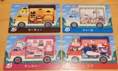 あつまれどうぶつの森 amiiboカード サンリオ コラボ 　セット