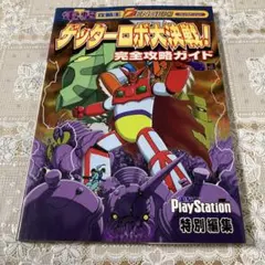 Item thumbnail for item 183aa284-7226-4944-ae4a-ea0073722ebf