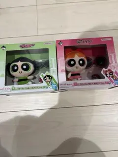 パワーパフガールズ　一番くじ　B賞&D賞　ぬいぐるみマスコット