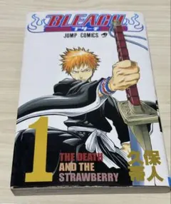 2026年最新】BLEACH 1 (ジャンプ・コミックス)の人気アイテム - メルカリ