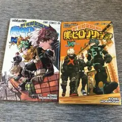 【2日間限定値下げ！】ヒロアカ　映画入場者特典セット