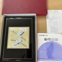 新品未使用】陶額 七代加藤幸兵衛 幸兵衛窯 2026年干支「馬」 - メルカリ