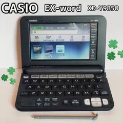 カシオ XD-D8500BK ［エクスワード XD-D8500 ブラック］完動品 - メルカリ