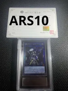 PSA10 アルザス　SR　アズールレーン FOIL PSA10 アルザス SR アズールレーン FOIL - メルカリ