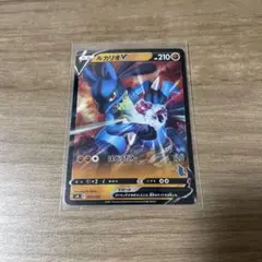 ルカリオ V ポケモンカード