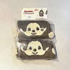 【匿名配送】モンチッチ ぬいぐるみフォトキーホルダー 2種セット ガチャガチャ