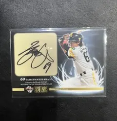 2025年最新】牧原大成 サインの人気アイテム - メルカリ