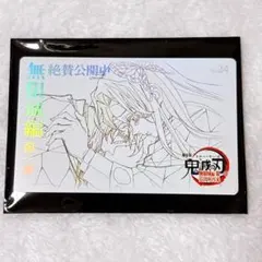 劇場版 鬼滅の刃 無限城編 第一章 ムビチケ風カード 胡蝶しのぶ・カナエ②