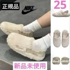【NIKE】 Nike Calm Mule ふわふわあったか可愛い❤️25