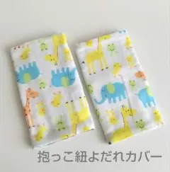 miki様 リクエスト 2点 まとめ商品