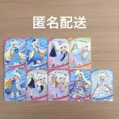 ひみつのアイプリ みつき 配布 スペシャル 星2 星3 まとめ売り