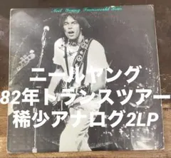 【ＵＳ.Org盤ＬＰ】ティラノサウルス・レックス／ア・ベアード・オブ・スターズ US.Org盤LP】ティラノサウルス・レックス／ア・ベアード・オブ