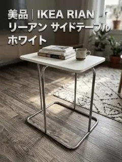 2026年最新】IKEAテーブルの人気アイテム - メルカリ