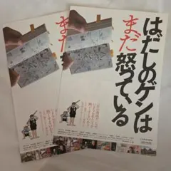 Item thumbnail for item 09d25dec-a5db-414d-bfa7-9323a0b6ca8b