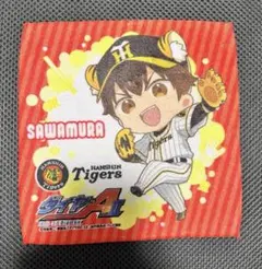 ダイヤのA 沢村栄純 阪神タイガースコラボ タオル ダイヤのA actII タオル 阪神タイガース 沢村栄純 - メルカリ