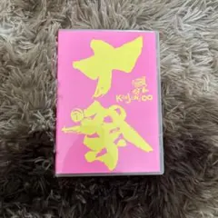 関ジャニ∞/十祭〈2枚組〉 関ジャニ∞/十祭〈2枚組〉 - メルカリ