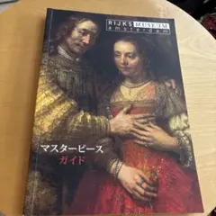 Item thumbnail for item 14684fd6-1adc-48f0-95b3-3a29b13da7a3