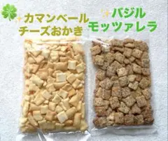 新潟米菓さくら堂【カマンベールチーズおかき】【バジルモッツァレラ】われせんのサムネイル