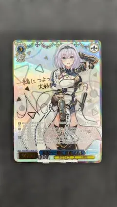 【ARS10】祝福の祈り 星街すいせい ヴァイス ARS10】祝福の祈り 星街すいせい ヴァイス - メルカリ